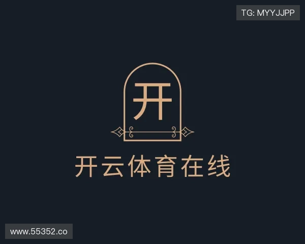领悟开云体育在线